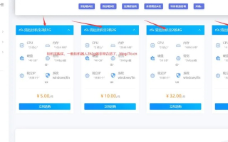 在云服务器上挂机游戏的全面指南