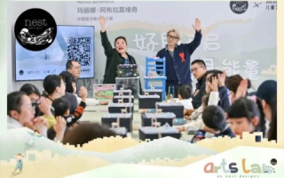 优品互联，重定义生活品质的消费新体验