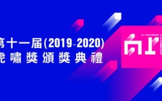 中国诚网官网，引领数字时代诚信建设的创新平台