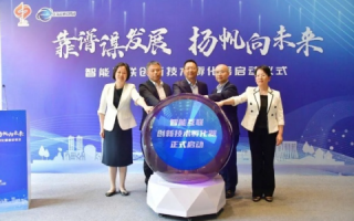 世通互联，创新引领的现代化智能官网