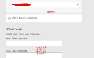 域名转入Godaddy未成功，如何申请退款？