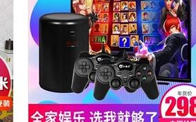 究竟值不值得买主机？一文带你全面了解主机购买全攻略