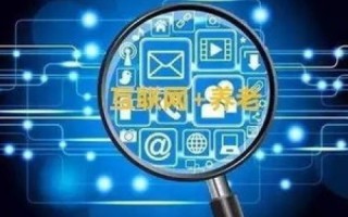 探索无限可能，互联时空官网的神秘之旅与时代变革