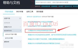 新人难做网站续费，万网注册域名忘记密码的困境与解决之道