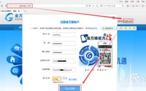 怎么通过域名访问服务器上的网站