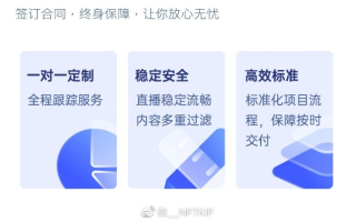 如何选择优质服务商，免费二级域名与空间，打造你的在线平台