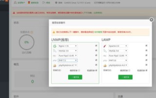 域名备案期间如何访问WordPress网站