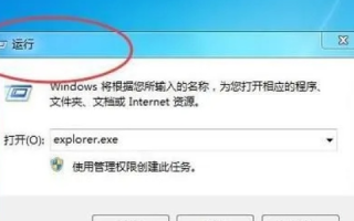 解决自己建站后域名解析错误的方法与步骤