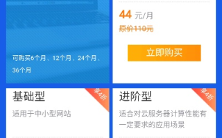 如何选择香港云主机