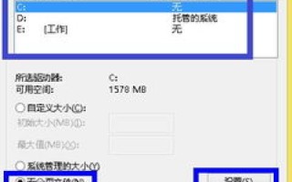 怎样远程删除我自己虚拟主机内网页