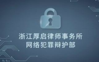 网络安全更强大—蒙鸟云高防主机官网为您护航