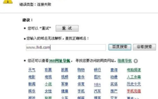 为什么打不开了？还有以前的再读读小说网站，是该域名了吗？