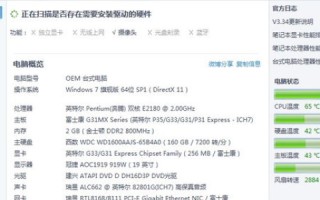 大家帮我看看这个域名值多少钱？我想买过来