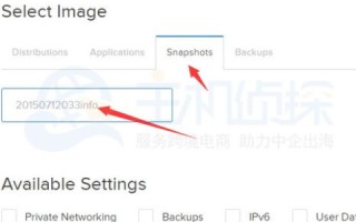 应对机房IP变更，如何重新解析域名并成功打开网页