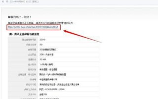 有没有完全免费的企业邮箱？连注册域名的钱也免费？