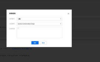 云服务器使用与登录指南，从零开始的全面教程