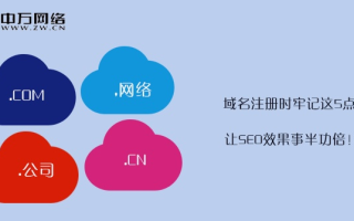 如何建立二级域名，详细步骤与注意事项