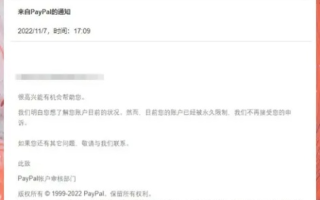 域名未备案被查封，是永久封禁还是存在转机？