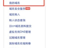 新网的CC域名为啥那么便宜，深度解析与优势探讨
