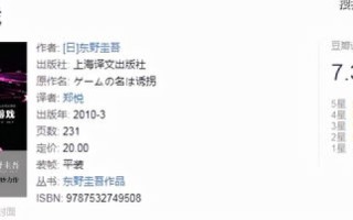 突如其来的网络迷雾，探究请看小说网域名错误之谜