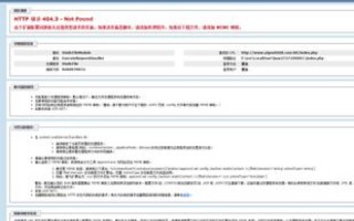 从万网到全新域名，无缝迁移与备案全攻略