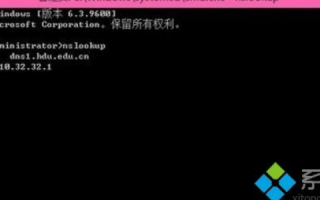 域名解析错误错误代码105详解，原因、影响及解决方案