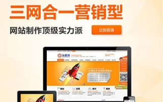 手机网站域名可以转换为电脑网站域名吗？