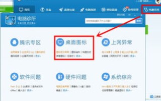 云主机安装好系统里面只有回收站，如何恢复我的电脑图标