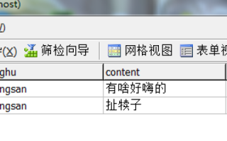 如何删除论坛首页的域名后缀 forum.php