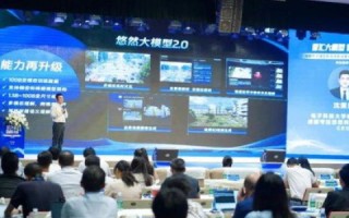华通互联，创新科技引领未来通信新纪元