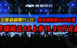 八米云，一场颠覆评测界的风暴