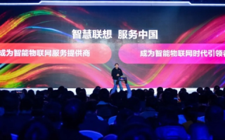 畅景互联，构建智能互联新生态，引领数字化新时代
