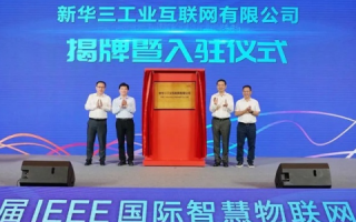 智恩特互联官网—重塑未来互联网连接的新篇章