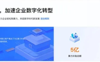 优豆云官网，引领智能办公新时代的云端先锋