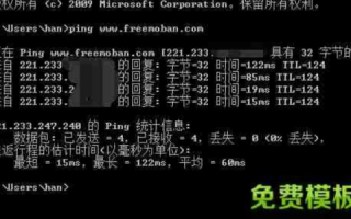 浏览器查找域名的IP地址的详细过程