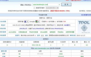 二级域名对百度收录的影响，深度解析与策略建议
