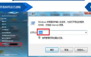 有些网站打不开提示域名解析错误105，原因、影响及解决方案
