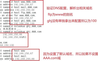 简述DNS域名空间及查询过程