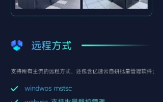 锋速双线官网—性能卓越的双线服务器解决方案