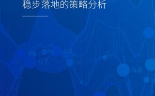 信诺互联，构建数字时代的信任桥梁