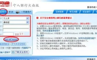 诚信通到期后，域名还能用吗？还能发布信息吗？