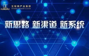 厦门翼讯稳定吗，互联网时代的多维度考量