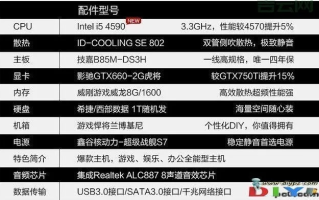 腾木科技美国主机，稳定性能与高效体验的全面解析
