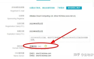 万网英文域名注册服务详解，一站式解决方案助力全球用户