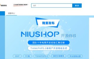 优化用户体验与安全，如何高效分离网站前台与后台域名