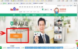 我们申请的网站域名每年都要付费，像百度等网站也要付费吗？