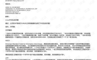 机关单位注册中文域名的重要性与策略