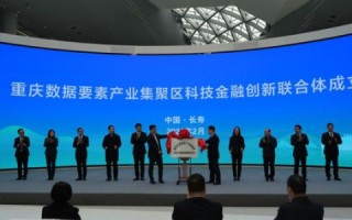 西部云，数字化转型的先锋，赋能智慧西部崛起