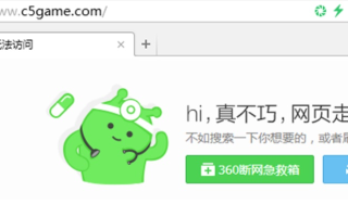 上百度搜索用不了，打开主页就显示域名无法解析，但如果从其他网络访问却正常