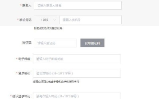 西部数码域名备案需要备案授权码，个人在腾讯云购买后无法申请